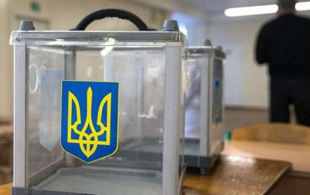 В Донецкой области не объявлены выборы на лето-2019
