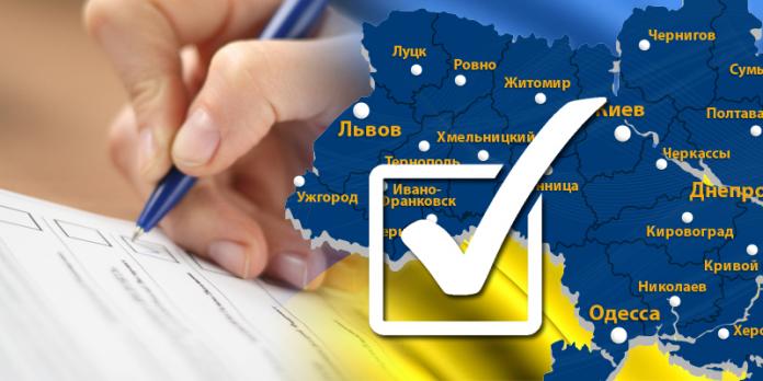 25 сентября стартует подготовка к выборам в громады Донбасса