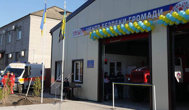 Первый в Украине Центр безопасности граждан открыли в Лиманской громаде