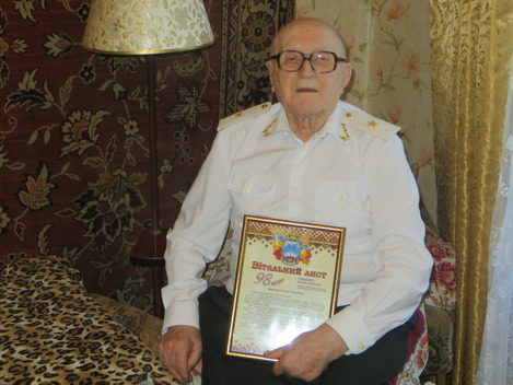 В Покровске поздравили с днем рождения ветерана-долгожителя
