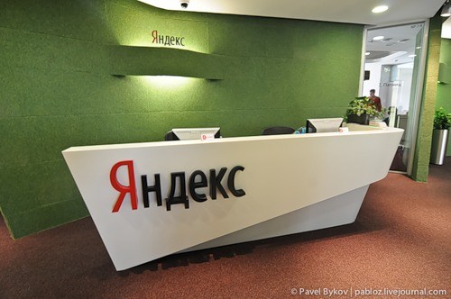 Президента просят запретить Яндекс в Украине