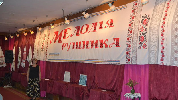 В Краматорске подвели итоги конкурса вышивальщиц