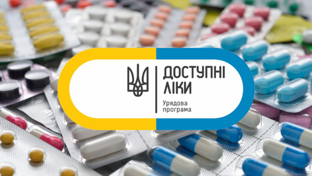 Где можно приобрести доступные лекарства в Дружковке