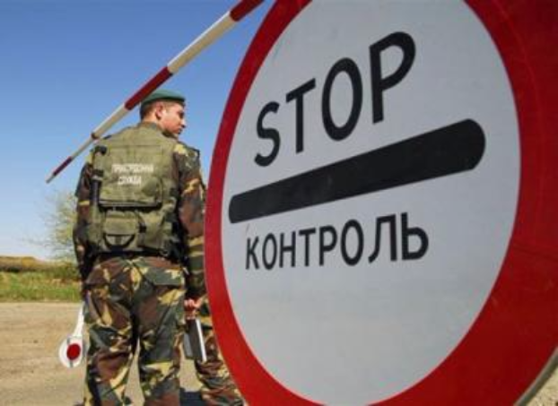Ситуация на контрольных пунктах пропуска Донецкой области 23 августа