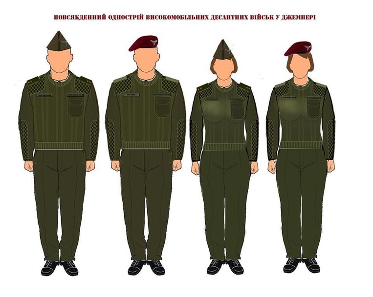 военная форма украинских десантников
