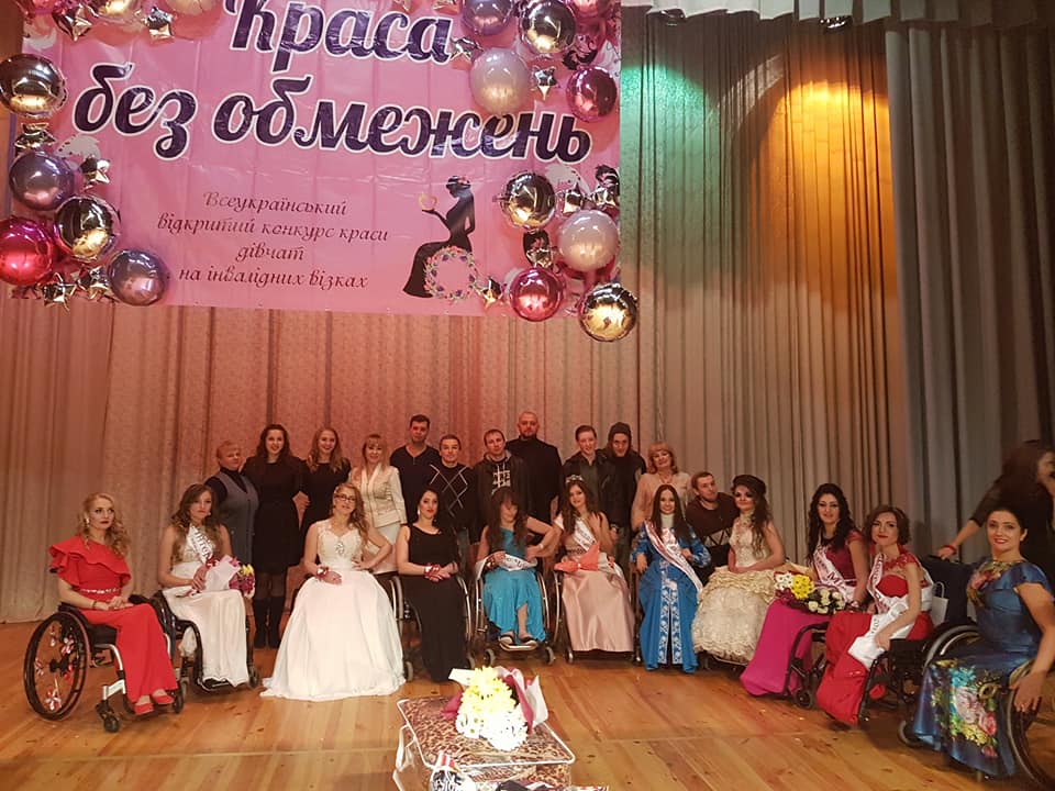  Всеукраинский конкурс красоты девушек на инвалидных колясках