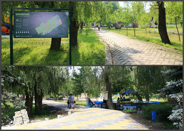реконструкция парка Шелковичный Славянск