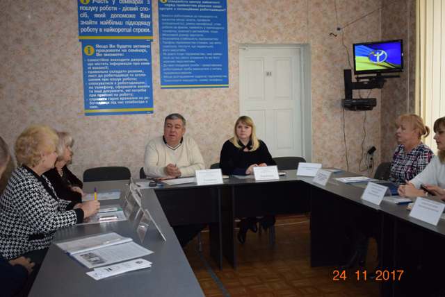 заседание городского совета Покровска