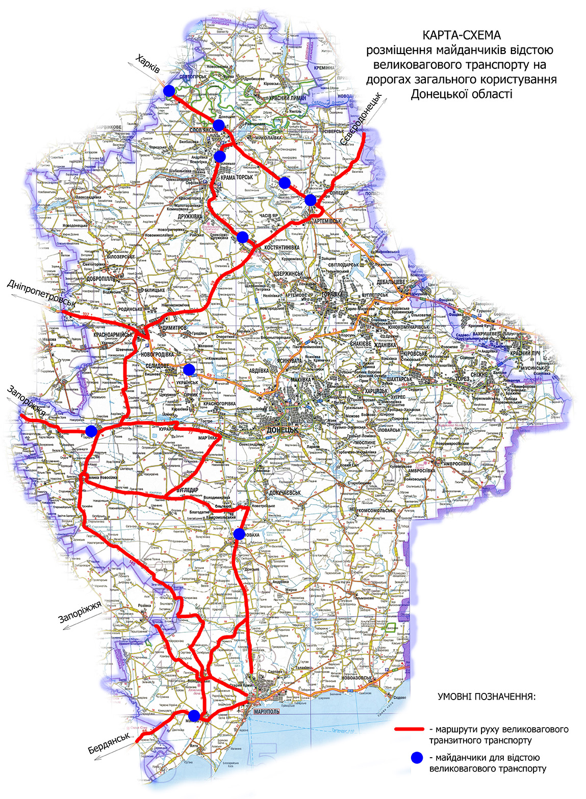 карта мест отстоя транспорта из-за заносов
