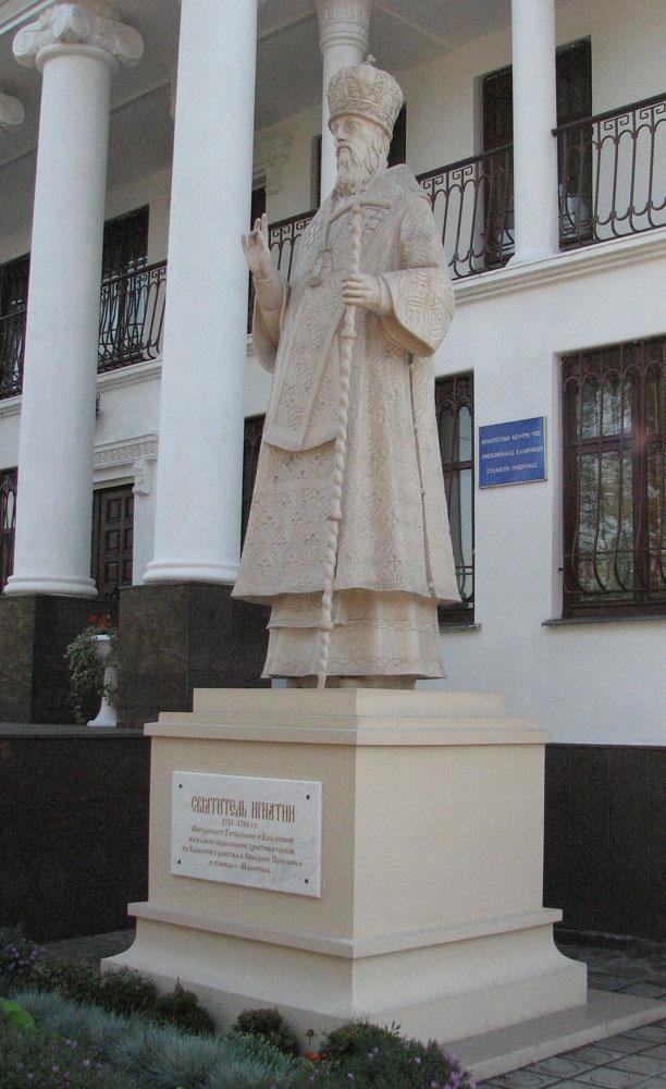 Памятник Игнатию Мариуполь