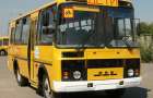 В Добропольском районе ученики будут добираться до места учебы на школьном автобусе