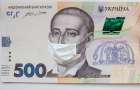 Более 9 млн долларов добавят США Украине на борьбу с коронавирусом