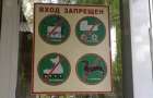 С колясками не входить: запрет нарушает несколько украинских законов