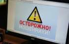 Man transferred 50 thousand UAH to the swindler in Pokrovsk