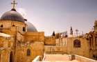 В Иерусалиме закрыт Храм Гроба Господня 