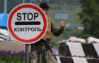 Ситуация на блокпостах Донецкой области 1 октября