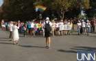 В центре Одессы прошел гей-парад