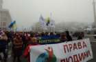 В Киеве состоялся массовый митинг против закона №4142