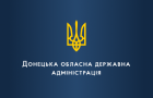 Павел Кириленко провел брифинг по ситуации с коронавирусом в Донецкой области