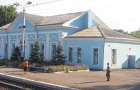 В здание железнодорожного вокзала Дружковки не будут пускать людей