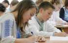 С 1 сентября школьники Украины будут учиться по системе корректирующего обучения