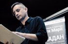 Украинский писатель Сергей Жадан приглашает краматорчан на рандеву