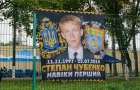 В Краматорске состоится детский футбольный турнир памяти Степана Чубенко