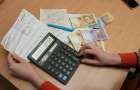 В каких банках украинцы смогут получить монетизированную субсидию: опубликован список