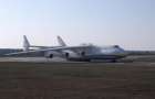 Первый полет Ан-225 «Мрії» после модернизации показал Антонов