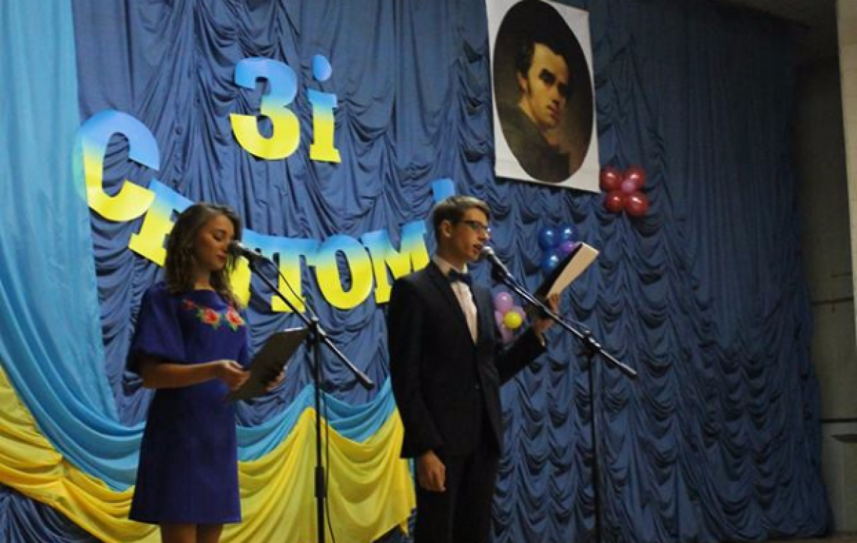 В Славянске 250 школьников и студентов приняли участие в Международном литературном конкурсе имени Шевченко