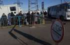 КПВВ Донбасса 16 марта: поток людей продолжает увеличиваться
