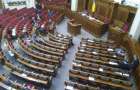 Supreme Court refused to consider the dissolution of the Verkhovna Rada