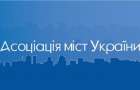Доброполье первым из городов области включилось во Всеукраинскую акцию «Верните деньги гражданам!» 