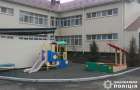 В поселке под Мариуполем появился первый в области безопасный детский сад