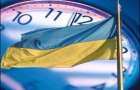 Украинцы просят отменить переход на летнее и зимнее время 