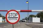 Что можно ввозить на неподконтрольную территорию Донбасса