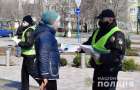 Карантин в Константиновке: Полиция составила 64 протокола за нарушение противоэпидемических мер