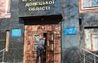 Жителю Краматорска грозит 10 лет тюрьмы за убийство товарища