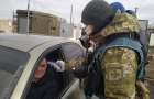 Рекорд на украинской границе: пограничники отмечают уменьшение пассажиропотока