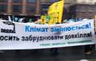 Киев присоединяется к глобальному климатическому маршу 