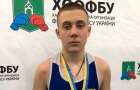 Боксер из Доброполья завоевал «серебро» на всеукраинском турнире