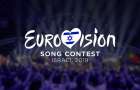 Определен порядок выступления конкурсантов на «Евровидении-2019»