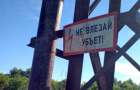 В Славянском районе мужчину убило током на электрической опоре
