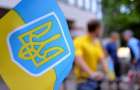  Стало известно, как Мариуполь отметит День государственного флага Украины