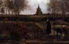 Из музея в Нидерландах исчезла картина Ван Гога