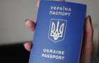 С 1 марта украинцы смогут выезжать в Россию только по загранпаспортам