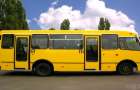 С 22 мая из Константиновки возобновляется движение автобусов по району и в города области