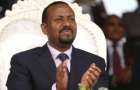 Премьер-министр Эфиопии удостоен Нобелевской премии мира 2019