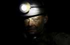 Минэнергоугля: 70 миллионов выделили на выплату долгов по зарплате шахтерам 