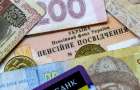 Средний размер пенсии в Донецкой области гораздо выше, чем в Украине